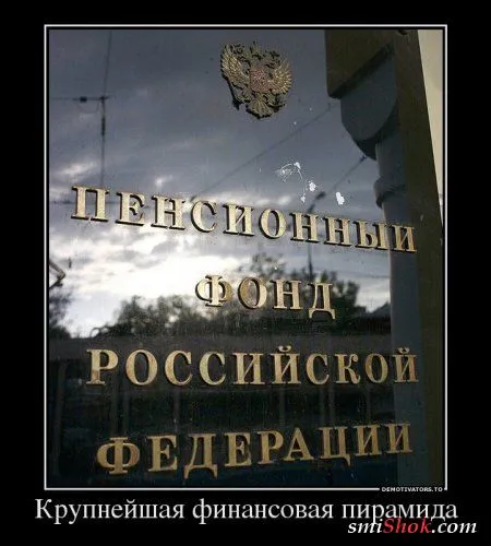 Демотиваторы, скучно не будет Демотиваторы, скучно не будет