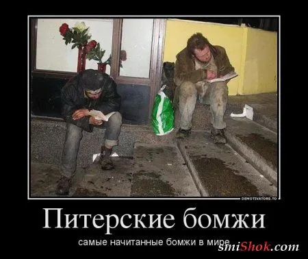 Демотиваторы, скучно не будет Демотиваторы, скучно не будет