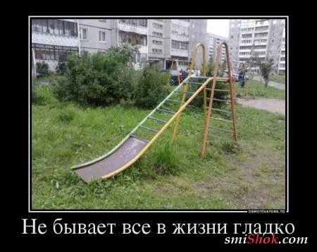 Демотиваторы, скучно не будет Демотиваторы, скучно не будет