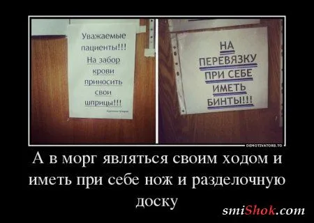 Демотиваторы, скучно не будет