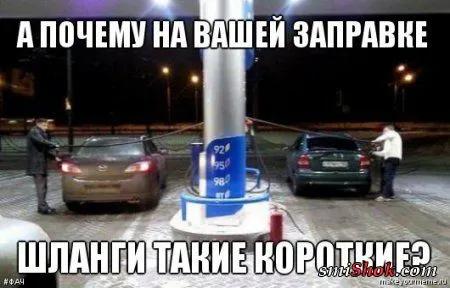 Юмор и фото приколы, для всех всех Юмор и фото приколы, для всех всех