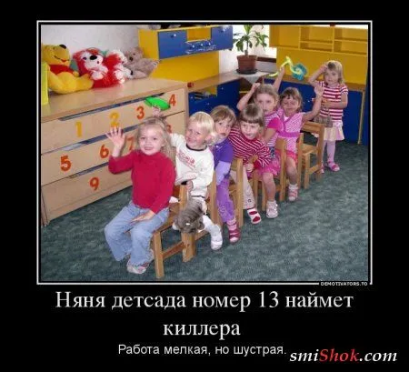 Демотиваторы самые смешные, самые прикольные Демотиваторы самые смешные, самые прикольные
