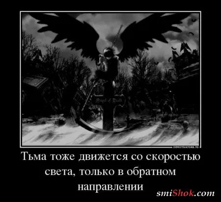 Демотиваторы самые смешные, самые прикольные Демотиваторы самые смешные, самые прикольные