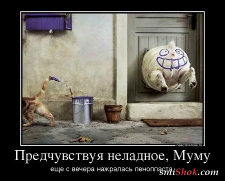 Демотиваторы самые смешные, самые прикольные Демотиваторы самые смешные, самые прикольные