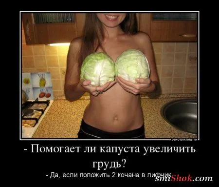 Демотиваторы самые смешные, самые прикольные Демотиваторы самые смешные, самые прикольные