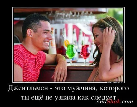 Демотиваторы самые смешные, самые прикольные Демотиваторы самые смешные, самые прикольные