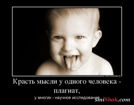Демотиваторы самые смешные, самые прикольные Демотиваторы самые смешные, самые прикольные