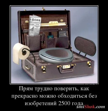 Демотиваторы самые смешные, самые прикольные Демотиваторы самые смешные, самые прикольные