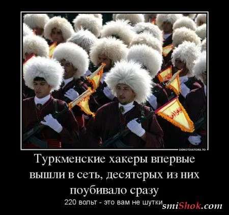 Демотиваторы самые смешные, самые прикольные Демотиваторы самые смешные, самые прикольные