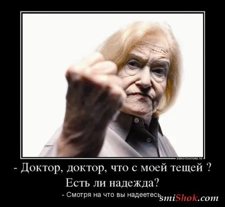 Демотиваторы самые смешные, самые прикольные Демотиваторы самые смешные, самые прикольные