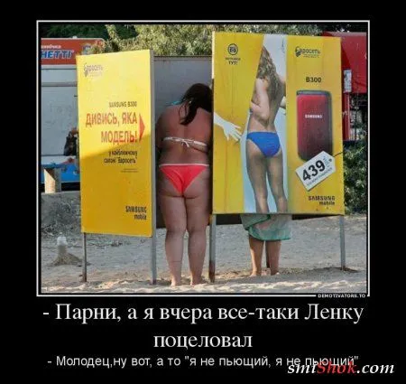 Демотиваторы самые смешные, самые прикольные Демотиваторы самые смешные, самые прикольные