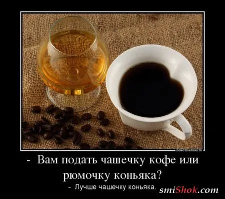 Демотиваторы самые смешные, самые прикольные Демотиваторы самые смешные, самые прикольные