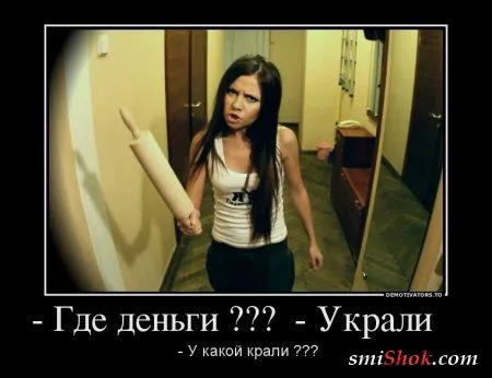 Демотиваторы самые смешные, самые прикольные Демотиваторы самые смешные, самые прикольные