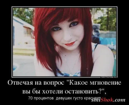 Демотиваторы самые смешные, самые прикольные Демотиваторы самые смешные, самые прикольные