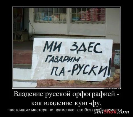 Демотиваторы самые смешные, самые прикольные Демотиваторы самые смешные, самые прикольные