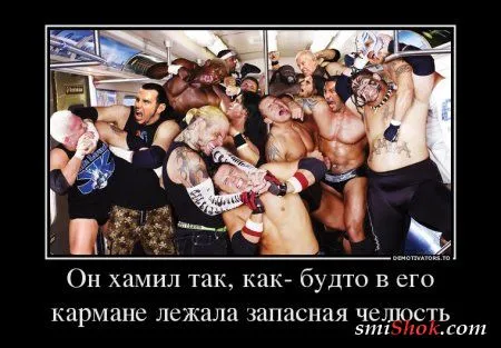 Демотиваторы самые смешные, самые прикольные Демотиваторы самые смешные, самые прикольные