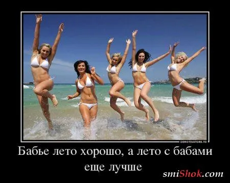 Демотиваторы самые смешные, самые прикольные Демотиваторы самые смешные, самые прикольные