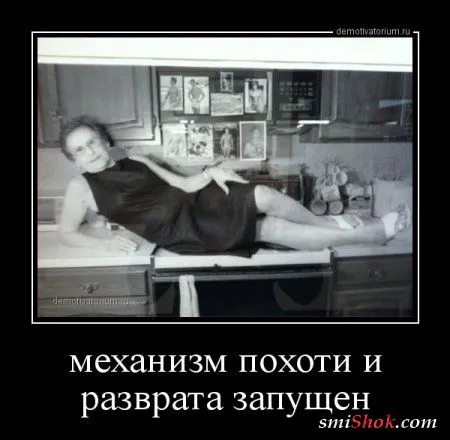Субботние демотиваторы. Сами написали