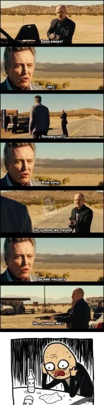 Комиксы прикольные люблю каждый день!