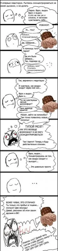 Комиксы прикольные люблю каждый день!