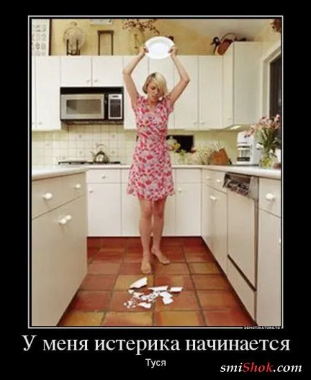 Демотиваторы подборка на скорую руку