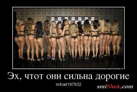 Демотиваторы подборка на скорую руку