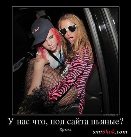 Демотиваторы подборка на скорую руку