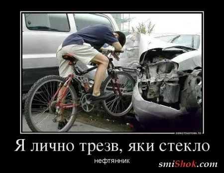 Демотиваторы подборка на скорую руку