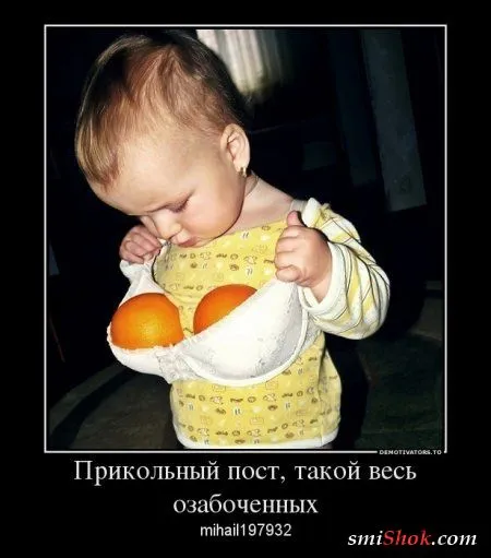 Демотиваторы подборка на скорую руку