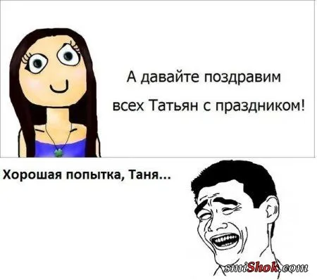 Прикольные картинки в любое время дня
