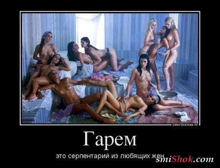 Демотиваторые, свежие, еще не протухшие!