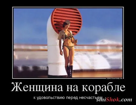 Демотиваторые, свежие, еще не протухшие!