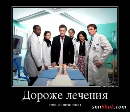 Демотиваторые, свежие, еще не протухшие!