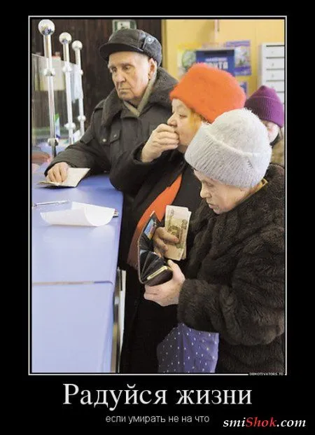 Демотиваторые, свежие, еще не протухшие!