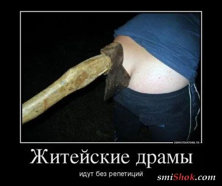Демотиваторые, свежие, еще не протухшие!