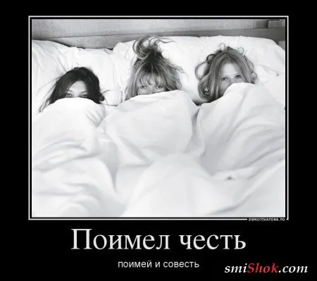 Демотиваторые, свежие, еще не протухшие!