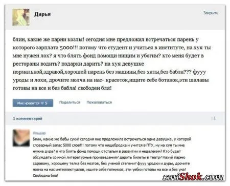 Вот тебе приколы, что с ними делать ты знаешь
