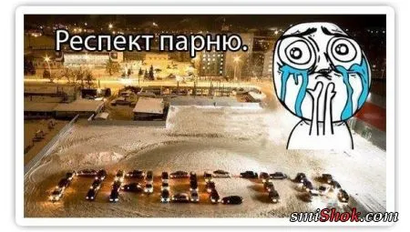 Комиксы-картинки, что бы день был прикольным