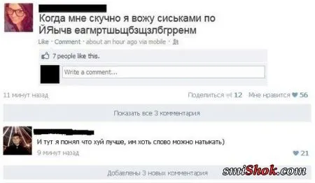 Комиксы...это так прикольно и весело
