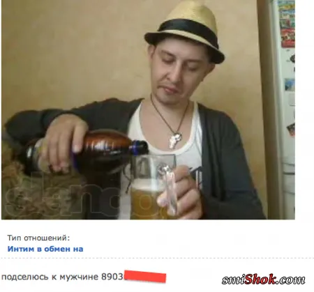 Услуги за интим, читаем смеемся