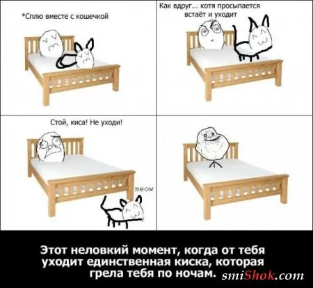Комиксы прикольные люблю каждый день!