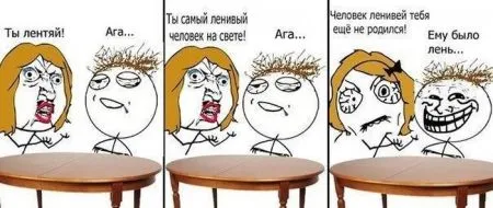 Комиксы прикольные люблю каждый день!