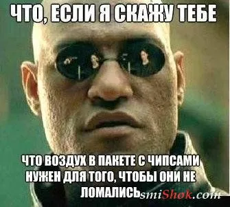 Новые приколы на фото, для тех кто ЗА