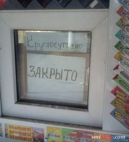 Фото приколы, то что нужно