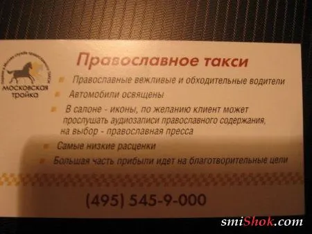 Фото приколы, то что нужно