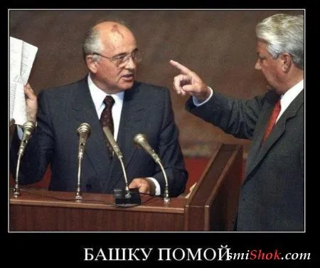 Хорошие и прикольные демотиваторы