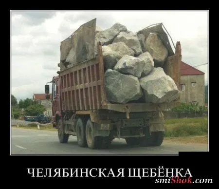 Хорошие и прикольные демотиваторы