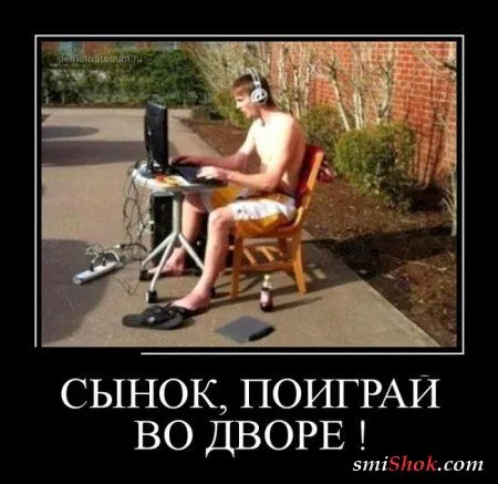 Хорошие и прикольные демотиваторы