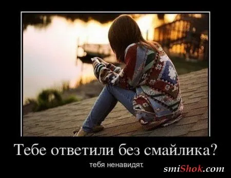 Хорошие и прикольные демотиваторы