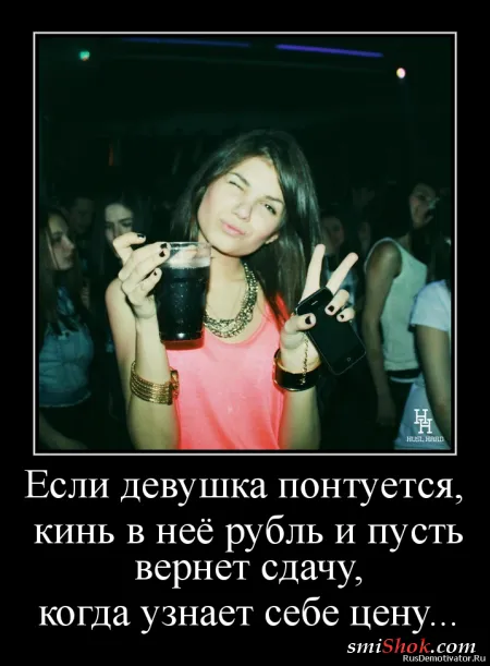 Демотиваторы их просто нужно видеть...